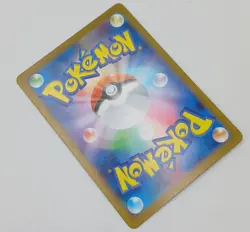 Pokemon Lillie'S Determination M1L 086/063 Sr Card Game - Image 5