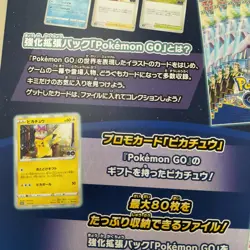 Pokemon Card Promo Pikachu Included Go File Set - Image 4