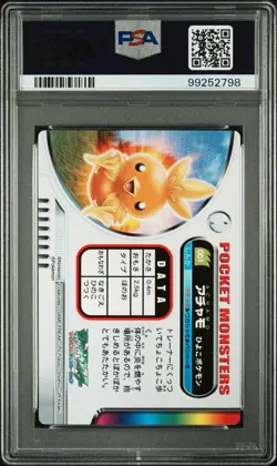 2004 CARDDASS POKEMON ADVANCED GENERATION ZUKAN CARD HOLO #001 TORCHIC PSA 9 - Image 2