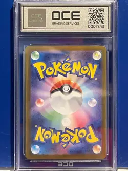 Gastly Holo 080/071 AR Wild Force Japanese Pokemon card 2024 tcg sv5K OCE MINT 9 - Image 2