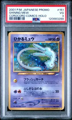 Shining Mew Corocoro Promotional Cards - Holo - PSA 3 - Pokemon TCG (Japanese) - Image 1