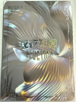 Reluctant Single Cards - MSP 08 Raiden Shogun - Waifu Anime Goddess Story CCG - Image 2