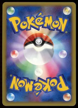 POKEMON CARD JAPANESE - LUXRAY DPBP#466 HOLO DP1 SPACE TIME CREATION PLAYED - Image 2