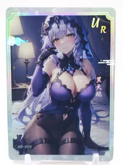 Xinyuhuanjie - Anime Waifu UR Trading Card - Image 1