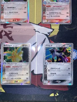 Pokemon Vintage / Modern Raw Card Lot #2 Japanese / English - Mint to LP - Image 5