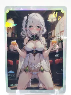 Xinyuhuanjie - Anime Waifu UR Trading Card - Image 1