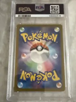 Pokemon Card Wartortle 171/165 AR sv2a 2023 Pokemon Japanese 151 PSA 9 - Image 4