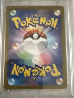 Pokemon Card Wartortle 171/165 AR sv2a 2023 Pokemon Japanese 151 PSA 9 - Image 5