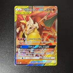 Pokemon Charizard Braixen & Blastoise Piplup & Venusaur Celebi TAG TEAM (NM) - Image 5