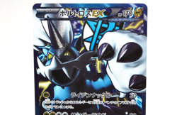 Pokemon card Thundurus EX 052/051 SR BW8 Full Art Thunder Knuckle 2012 Japanese - Image 2