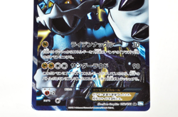 Pokemon card Thundurus EX 052/051 SR BW8 Full Art Thunder Knuckle 2012 Japanese - Image 3