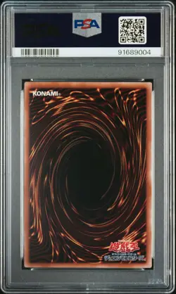 2024 YU-GI-OH! JPN ART1-CARD GAME ART WORKS REINFORCEMENT OF THE ARMY PSA 10 - Image 2