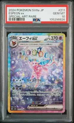 2024 POKEMON JPN SV8A-TERASTAL FEST EX SPECIAL ART RARE #211 ESPEON EX PSA 10 - Image 1