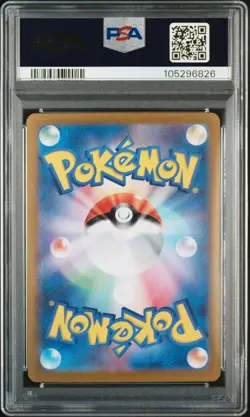 2024 POKEMON JPN SV8A-TERASTAL FEST EX SPECIAL ART RARE #211 ESPEON EX PSA 10 - Image 2