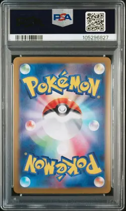 2024 POKEMON JPN SV8A-TERASTAL FEST EX SPECIAL ART RARE #212 SYLVEON EX PSA 10 - Image 2