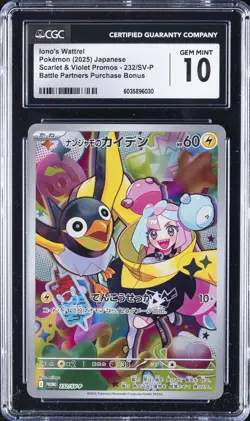 2025 POKEMON #232/SV-P IONO'S WATTREL CGC 10 GEM MINT - Image 1