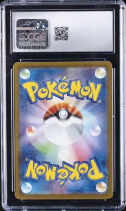 2025 POKEMON #232/SV-P IONO'S WATTREL CGC 10 GEM MINT - Image 2