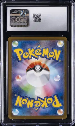 2025 POKEMON EX STARTER SET JAPANESE #003 MEGA GENGAR EX CGC 10 GEM MINT - Image 2
