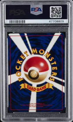 1999 POKEMON JPN CD PROMO CD PROMO #137 PORYGON-HOLO PSA 9 - Image 2