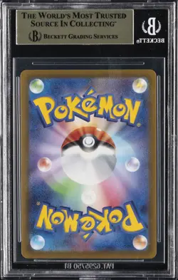 2022 POKEMON JAPANESE HIGH CLASS PACK VSTAR UNIVERSE #212 CHARIZARD VSTAR BGS 10 - Image 2