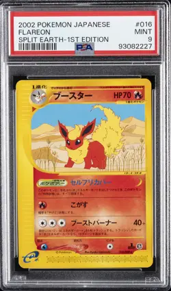 2002 POKEMON JPN SPLIT EARTH 1ST EDITION #016 FLAREON PSA 9 - Image 1