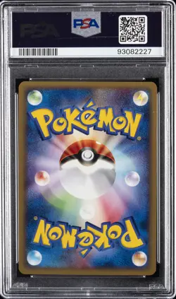 2002 POKEMON JPN SPLIT EARTH 1ST EDITION #016 FLAREON PSA 9 - Image 2