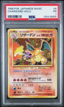 1996 POKEMON BASE SET JAPANESE #6 CHARIZARD-HOLO PSA 1 - Image 1