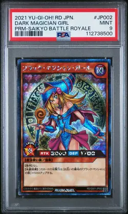 2021 YU-GI-OH! JAPANESE PROMO #JP002 DARK MAGICIAN GIRL PSA 9 - Image 1