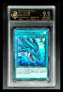 2018 YU- GI-OH! JPN. The Eye of Timaeus RC02-JP035 UR RPA 9.5 (SAME AS PSA 9) - Image 1