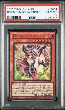 2025 YU-GI-OH! JAPANESE DARK MAGICIAN GIRL THE MAGICIAN'S APPRENTICE PSA 10 - Image 1