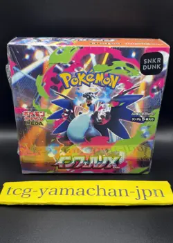 Pokemon Card Game MEGA Expansion Pack Inferno X Box japanese Authenticated box - Image 1