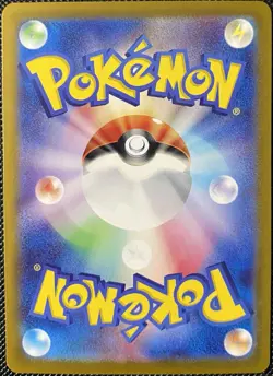 Chien-Pao 048/187 Sv8a: Terastal Fest Ex Holo (Japanese) Pokemon Card - Image 2