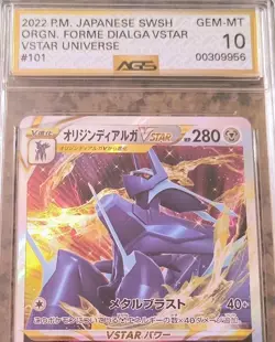 ✨Origin Forme Dialga VSTAR Universe Pokemon Card AGS 10 GEM MINT #101/172 (2022) - Image 2