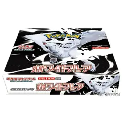 Pokemon Card Game SV Expansion Pack White Flare Box Unopened Shrink-Wrapped - Image 2