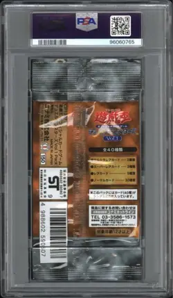 PSA 10 Yu-Gi-Oh! Booster Pack vol.4 Foil Pack 1999 Japanese KONAMI Official Card - Image 2