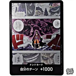 One Piece Card Game DON!! Luffy Promotion DON!! Card Pack vol.1 Promo Foil JP - Image 1