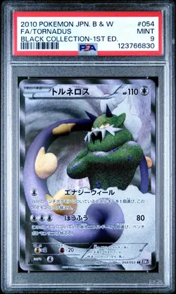 PSA 9 Tornadus 054/053 Black Collection BW1 1Ed Japanese Full Art Pokemon Card - Image 1