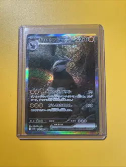 Excadrill ex SAR 171/086 sv11B Black Bolt Pokemon Card Japanese Scarlet Violet - Image 1