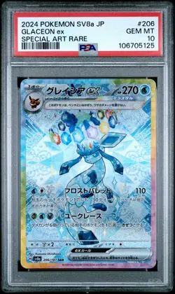 2024 POKEMON JPN SV8A-TERASTAL FEST EX SPECIAL ART RARE #206 GLACEON EX PSA 10 - Image 1