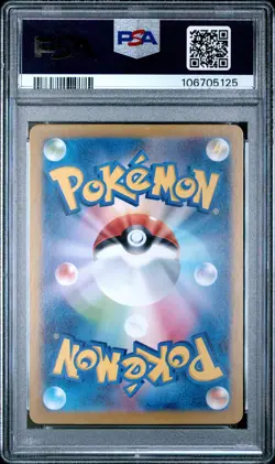 2024 POKEMON JPN SV8A-TERASTAL FEST EX SPECIAL ART RARE #206 GLACEON EX PSA 10 - Image 2