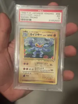 PSA 5 Pokemon 1999 Japanese Masaki Vending Promo Machamp Holo #68 - Image 1