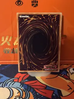 Yugioh! Lord of the Heavenly Prison RA03-EN029 - Prismatic Ultimate Rare NM/M - Image 2