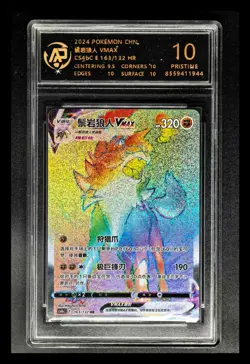 2024 Pokemon Cards CHN. Lycanroc VMAX 163/132 HR RPA 10 (SAME AS PSA 10) - Image 1