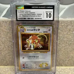 CGC 10 Raticate 016/032 Pokemon Trading Card Game Classic CLK Japanese Card psa - Image 1