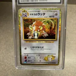 CGC 10 Raticate 016/032 Pokemon Trading Card Game Classic CLK Japanese Card psa - Image 3
