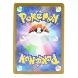 Pokemon Card Mimilop Japanese Version - Image 2