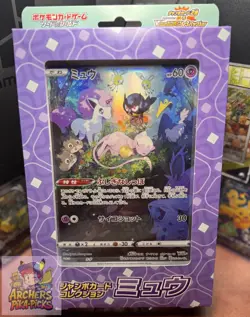 MEW-VSTAR UNIVERSE-JP-POKEMON- JUMBO CARD-SEALED-SHIPPING INCLUDED!-US SELLER - Image 1