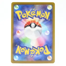 Pokemon Card Mikalge Japanese Version - Image 2