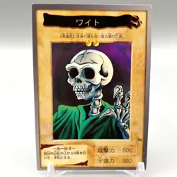 Skull Servant Yu-Gi-Oh TCG Card 90 Bandai Anime Japan uu212 - Image 1