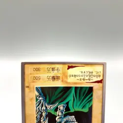 Skull Servant Yu-Gi-Oh TCG Card 90 Bandai Anime Japan uu212 - Image 3